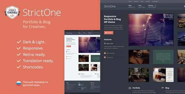 StrictOne