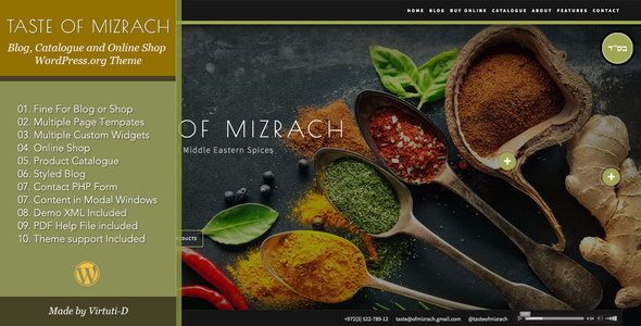 Taste Of Mizrach